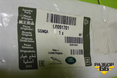 Кронштейн переднего крыла левый (LR091701) для Land Rover Range Rover Velar с 2017г (Велар)