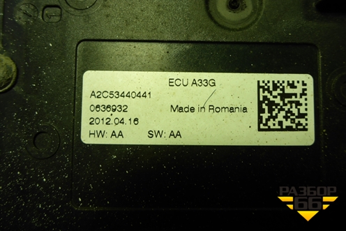 Блок управления стояночным тормозом (22792204) для Opel Insignia с 2008-2017г (Инсигниа)