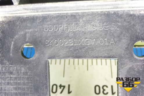 Панель передняя (8400231XGW01A) для Haval Dargo с 2022г (Дарго)