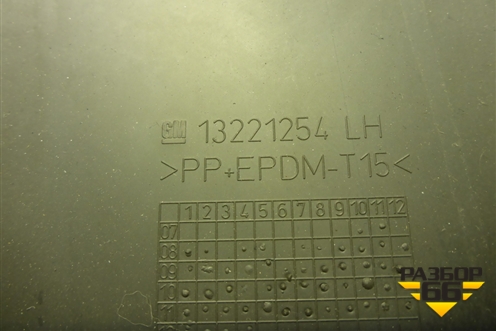 Обшивка стойки центральная левая (13221254) для Opel Insignia с 2008-2017г (Инсигниа)