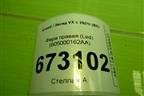 Фара правая (Led) (605000162AA) для Exeed VX с 2021г (ВХ)