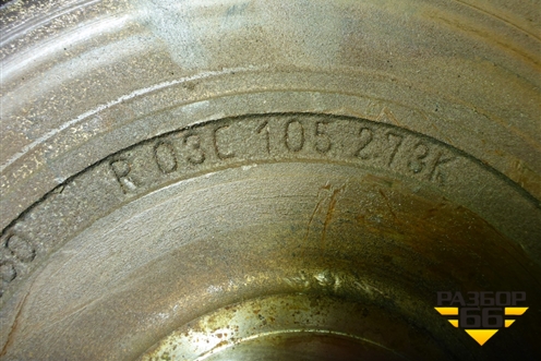 Маховик (1.4л CAX) (03C105273K) для Volkswagen Golf V Plus с 2005-2014г (Гольф 5 Плюс)