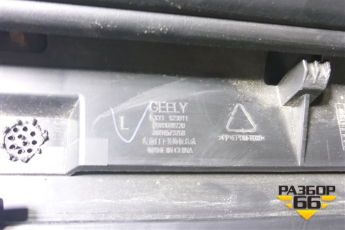 Накладка двери передней левой (8889688739) для Geely Monjaro с 2021г (Монджаро)