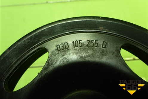 Шкив коленвала (1.4л CAX) (03D105255D) для Volkswagen Golf V Plus с 2005-2014г (Гольф 5 Плюс)