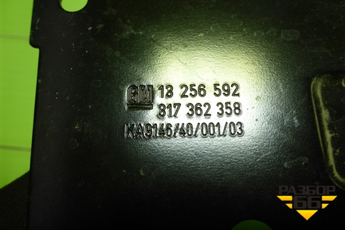 Кронштейн блока электронного (13256592) для Opel Insignia с 2008-2017г (Инсигниа)