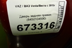 Дверь задняя правая (8450104590) для VAZ Vesta/Веста с 2015г