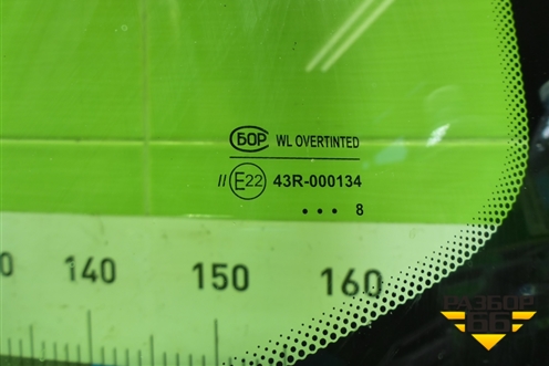 Стекло лобовое для VAZ Kalina/Калина