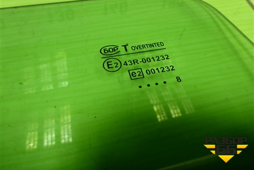 Стекло двери задней правой (универсал) для VAZ Kalina/Калина