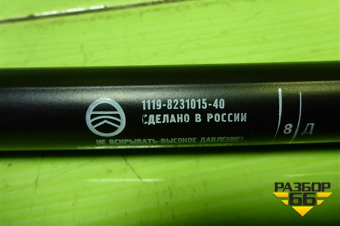 Амортизатор двери багажника (11198231015) для VAZ Kalina/Калина