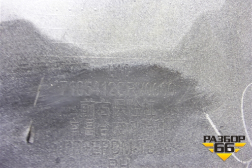 Бампер передний правая часть (7105412CRV000) (7105412CRV0000) для GAC GS3 с 2024-2025г (ГС3)