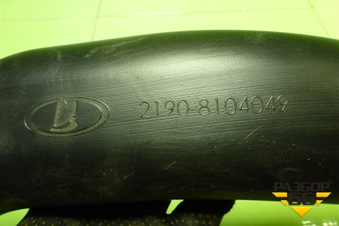 Воздуховод отопителя (21908104049) для VAZ Kalina/Калина