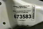 Дверь багажника без стекла (S203F2701080100) для Changan CS55 PLUS с 2019г (ЦС 55 плюс)