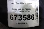 Дверь задняя правая (6201200AKV3CA) для Tank 500 с 2022-2025г