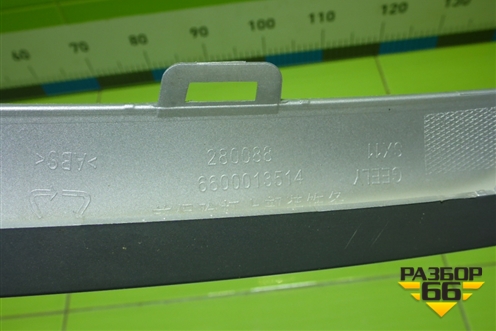 Накладка на решетку радиатора (6600013514) для Geely Coolray с 2019-2025г (Кулрей)