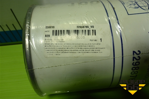 Фильтр топливный (22988765) для Volvo TRUCK FH с 2008-2013г (ФШ)