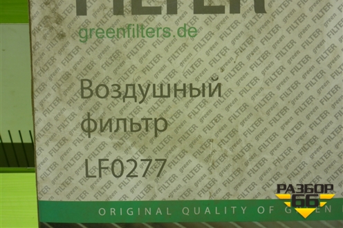 Фильтр воздушный (LF0277) для Opel Corsa D с 2006-2014г (Корса Д)