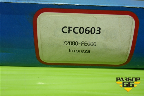 Фильтр воздушный салонный (CFC0603) для Subaru Impreza (GG-GD) с 2000-2007г (Импреза)