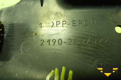 Пыльник двигателя боковой правый (21902802022) для VAZ Kalina/Калина