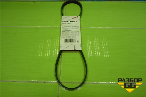 Ремень ручейковый (кондиционера) (4PK0823) для Toyota Corolla (E10) с 1992-1997г (Королла 100)