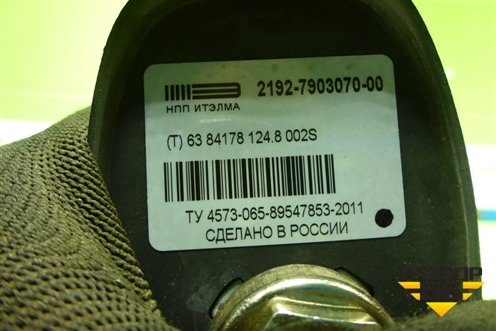 Антенна на крышу (21927903070) для VAZ Kalina/Калина