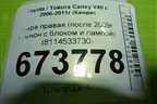 Фара правая (после 2009г ксенон с блоком и лампой) (8114533730) для Toyota Camry V40 с 2006-2011г (Камри)