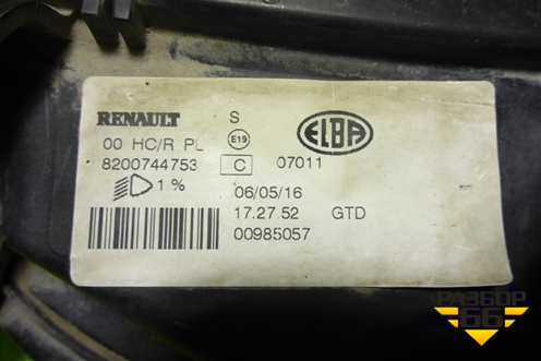 Фара левая (до 2021г галоген) для VAZ Largus/Ларгус с 2012-2024г