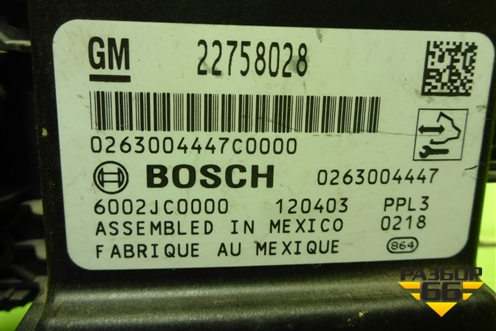 Блок управления парктроником (22758028) для Opel Insignia с 2008-2017г (Инсигниа)