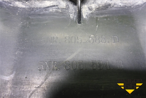 Панель передняя (1.4л) (5NR805588D) для Volkswagen Tiguan с 2016г (Тигуан)