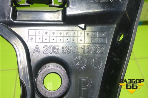 Кронштейн заднего бампера правый (A2058801802) для Mercedes Benz C-Klass W205 с 2014г (Ц)