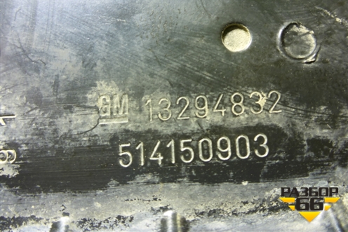 Сирена сигнализации (штатная) (13294832) для Opel Insignia с 2008-2017г (Инсигниа)