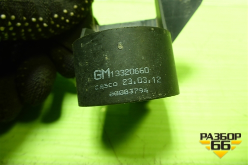 Датчик регулировки дорожного просвета (13320660) для Opel Insignia с 2008-2017г (Инсигниа)