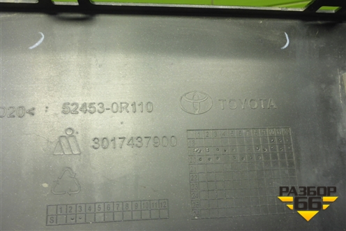 Накладка заднего бампера (524530R110) для Toyota Rav-4 с 2018г (Рав 4)