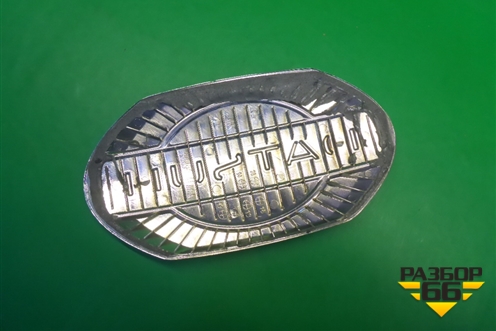 Эмблема на крышку багажника (908904LA0A) для Datsun ON-DO с 2014-2020г (ОнДо)