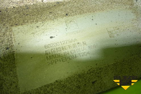 Накладка заднего бампера (602001279AA) для Chery Tiggo 4 с 2017-2025г (Тиго 4)