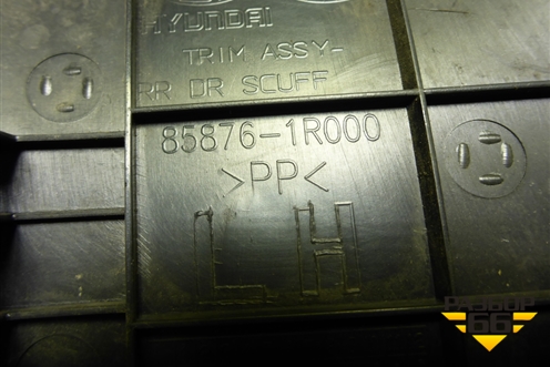 Накладка порога внутренняя заднего левого (858761R000) для Hyundai Solaris с 2010-2016г (Солярис)