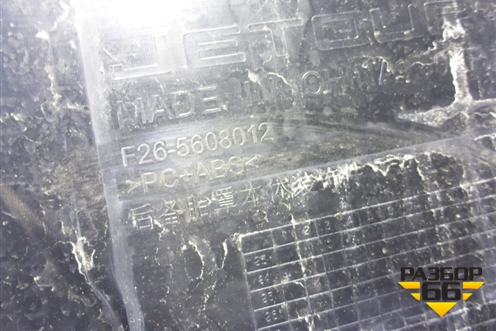 Чехол запасного колеса (крышка) (F265608012) для Jetour T2 с 2023г (Т2)