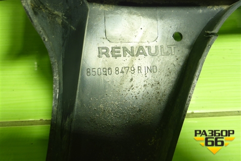 Наполнитель заднего бампера (850908479R) для Renault Duster II с 2021г (Дастер)