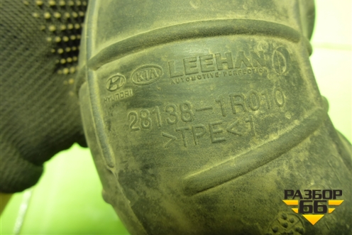 Патрубок воздушного фильтра (281381R010) для Hyundai Solaris с 2010-2016г (Солярис)