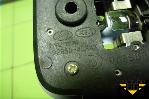 Плафон салонный передний (928504L000) для Hyundai Solaris с 2010-2016г (Солярис)