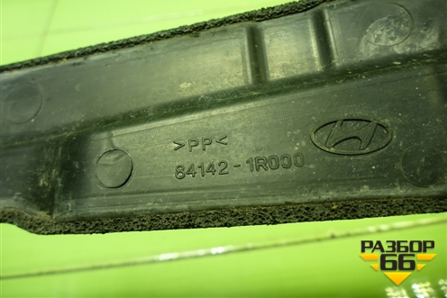 Пыльник переднего крыла правого (841421R000) для Hyundai Solaris с 2010-2016г (Солярис)