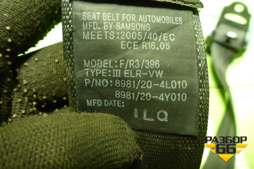 Ремень безопасности задний (8981204L010) для Hyundai Solaris с 2010-2016г (Солярис)