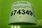 Накладка двери передней правой уголок (876601R010) для Hyundai Solaris с 2010-2016г (Солярис)