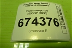 Реле поворотов (955501R000) для Hyundai Solaris с 2010-2016г (Солярис)