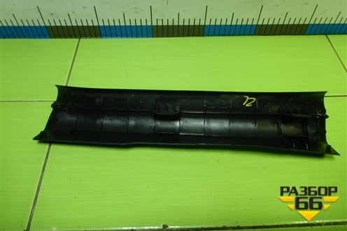 Накладка порога внутренняя заднего левого (6791842070) для Toyota Rav-4 с 2012-2019г (Рав 4)