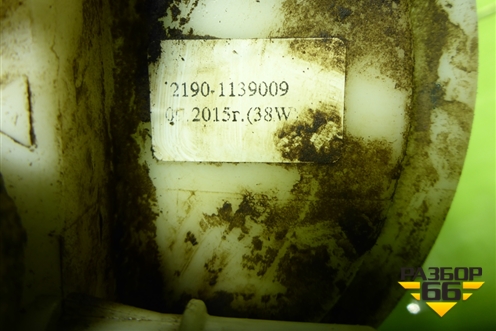 Насос топливный электрический (21901139009) для VAZ Granta/Гранта