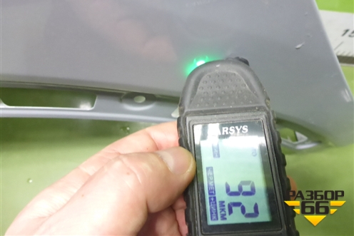 Крыло переднее левое для Exeed RX с 2023г (РХ)