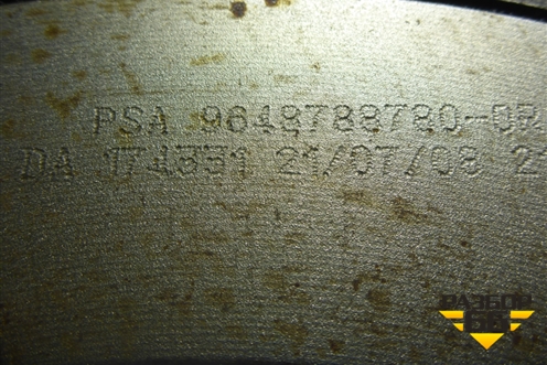 Маховик (2.0л 10LH5F АКПП) (9648788780) для Citroen C5 с 2008г (С5)