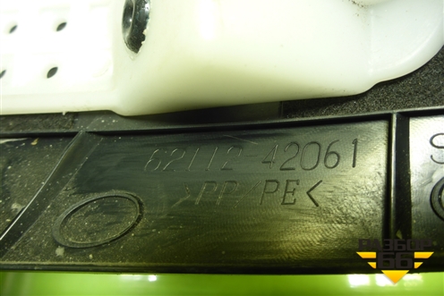 Накладка порога внутренняя переднего левого (передняя часть) (6211242061) для Toyota Rav-4 с 2012-2019г (Рав 4)