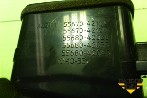 Дефлектор воздушный центральный правый (5567042110) для Toyota Rav-4 с 2012-2019г (Рав 4)