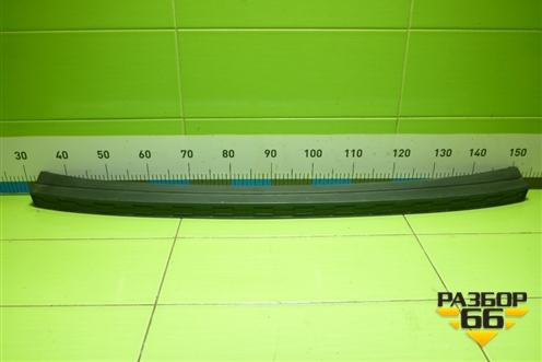 Накладка заднего бампера (565807423) для Skoda Kodiaq с 2017г (Кодиак)